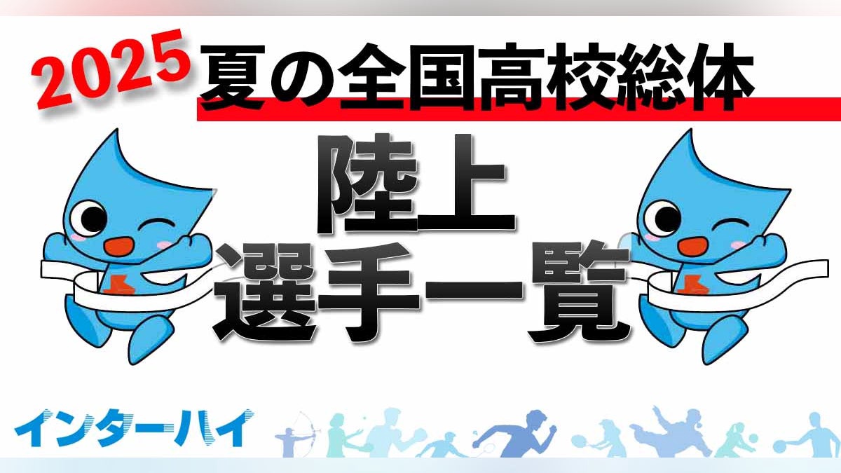 Hero image