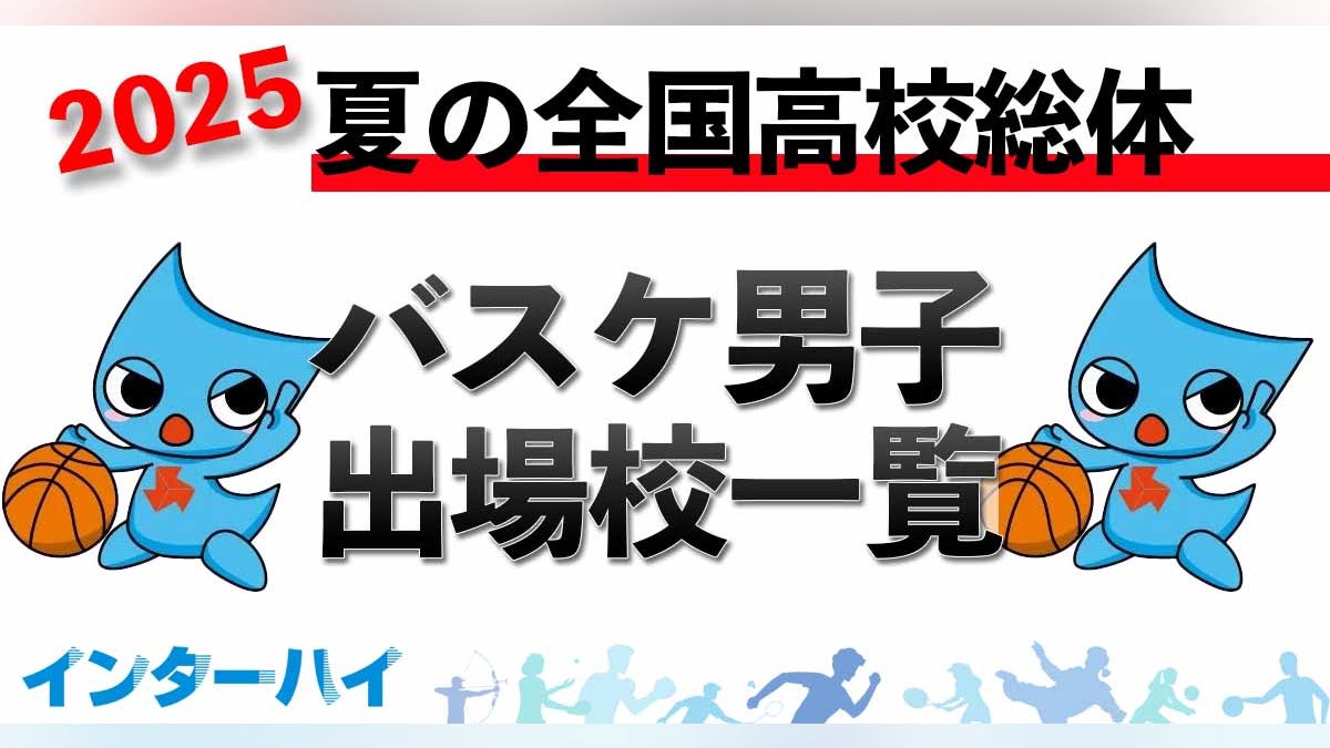 Hero image