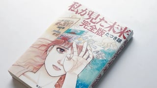 Hero image