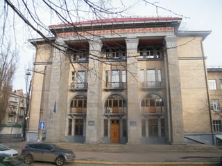 Picture of National Anti-Corruption Bureau of Ukraine