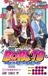 Picture of Boruto: Naruto Next Generations
