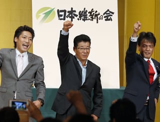 Picture of Nippon Ishin no Kai
