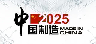 Picture of Made in China 2025