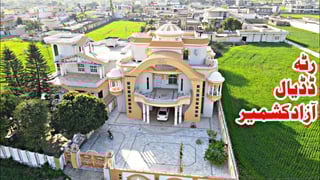 Picture of Dadyal