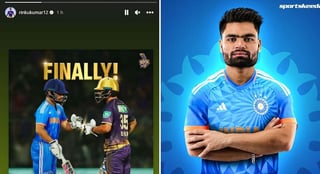 Picture of Rinku Singh