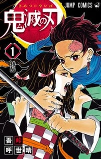 Picture of Demon Slayer: Kimetsu no Yaiba