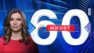 Picture of Olga Skabeyeva