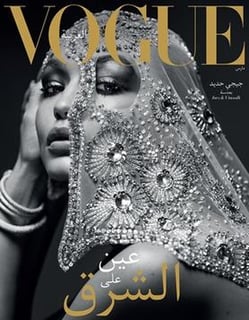 Picture of Vogue Arabia