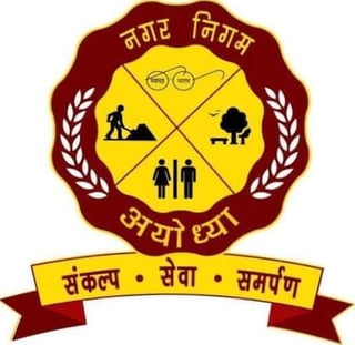 Picture of Ayodhya Municipal Corporation