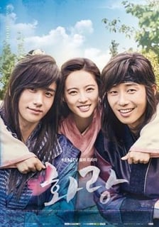 Picture of Hwarang: The Poet Warrior Youth