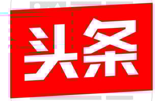 Picture of Toutiao
