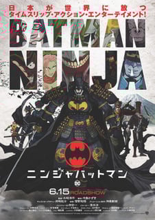Picture of Batman Ninja