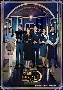 Picture of Hotel del Luna