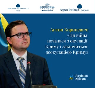 Picture of Anton Korynevych