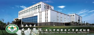 Picture of Tainan Municipal Hospital