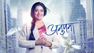 Picture of Anupamaa