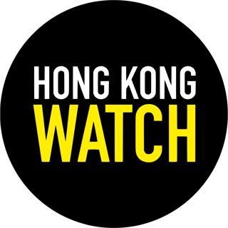 Picture of Hong Kong Watch