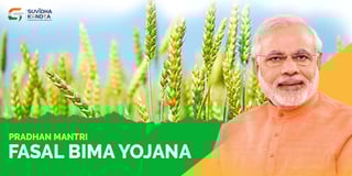 Picture of Pradhan Mantri Fasal Bima Yojana
