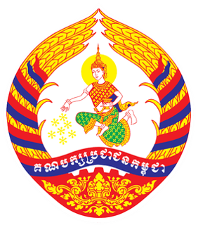 Picture of Cambodian People's Party