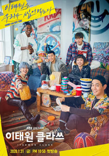 Picture of Itaewon Class