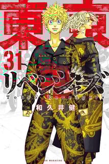 Picture of Tokyo Revengers
