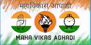 Picture of Maha Vikas Aghadi
