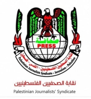 Picture of Palestinian Journalists' Syndicate