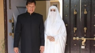 Picture of Bushra Bibi
