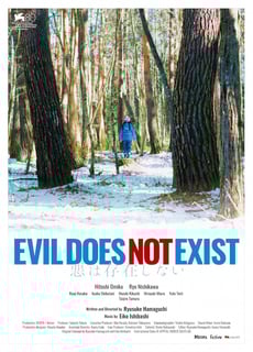 Picture of Evil Does Not Exist
