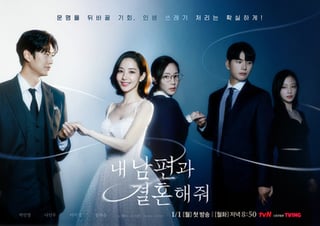 Picture of Marry My Husband
