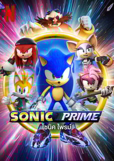 Picture of Sonic Prime