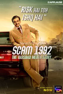 Picture of Scam 1992