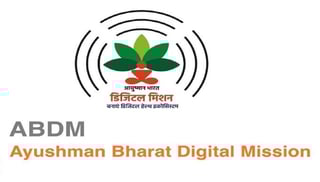 Picture of Ayushman Bharat Digital Mission