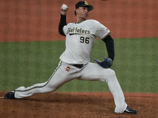 Picture of Yuki Udagawa