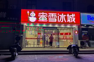 Picture of Zhengzhou Liang'an Enterprise Management