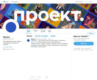 Picture of Proekt