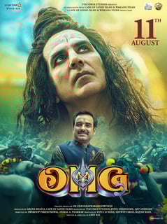 Picture of OMG 2
