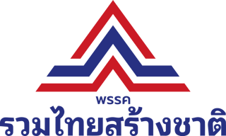 Picture of United Thai Nation Party