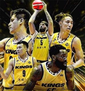 Picture of New Taipei Kings