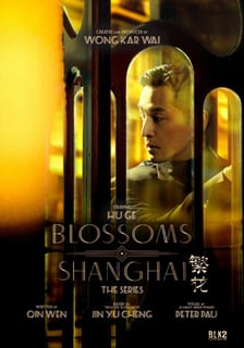 Picture of Blossoms Shanghai