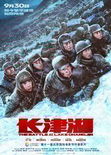 Picture of The Battle at Lake Changjin