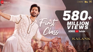 Picture of First Class