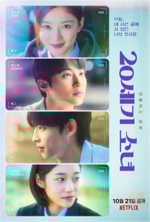 Picture of 20th Century Girl