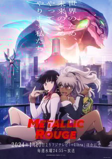 Picture of Metallic Rouge