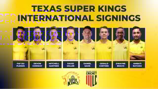 Picture of Texas Super Kings