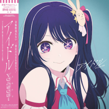 Picture of Idol
