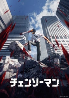 Picture of Chainsaw Man