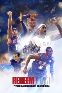 Picture of The Redeem Team