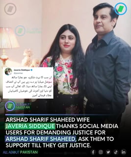 Picture of Javeria Siddique
