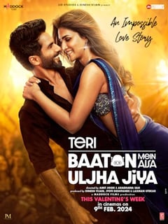 Picture of Teri Baaton Mein Aisa Uljha Jiya